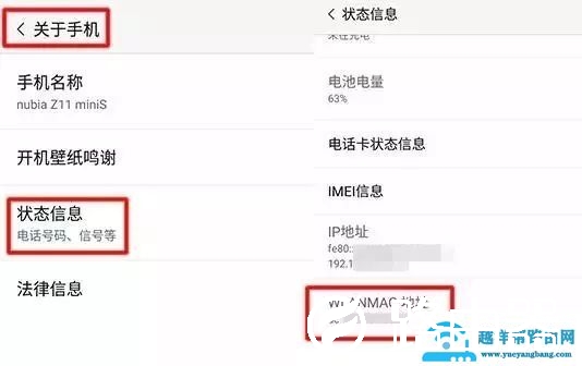 怎么拒绝邻居蹭网，路由器防蹭网设置方法