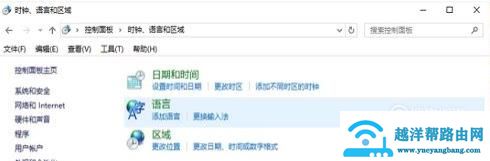 电脑打不出汉字怎么办