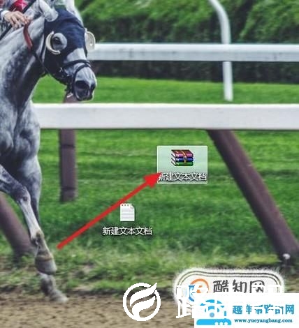 文本文档怎么加密，怎么给txt文本文档加密