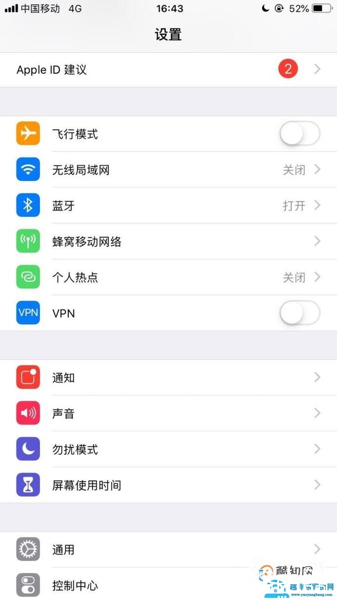 电脑如何利用手机上网