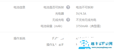 玩吃鸡手游用什么手机