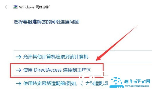 win10更新后网络和音频被关闭怎么解决