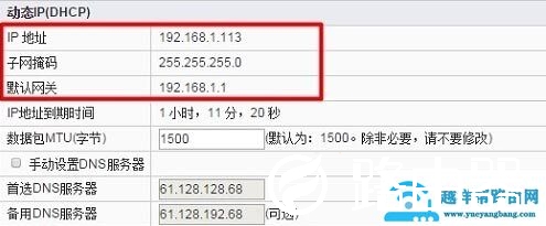 一个宽带怎么连接两个无线路由器