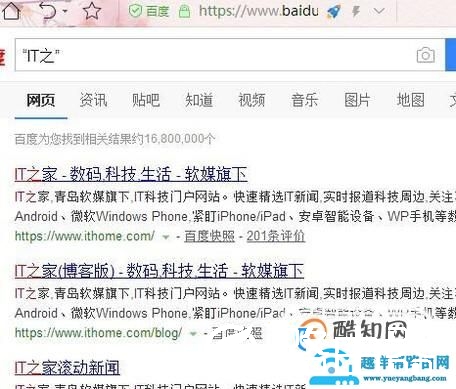 8个搜索技巧你该掌握