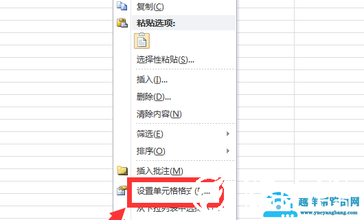 excel表格输入身份证数字就变了怎么回事