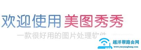 如何截图 修改图片 在图片上添加文字