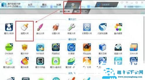 电脑运行慢