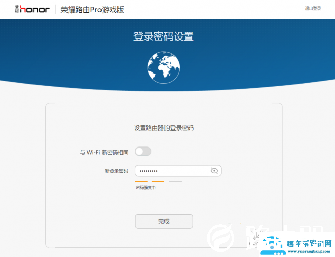 新一代游戏神器！荣耀路由Pro游戏版完全解析