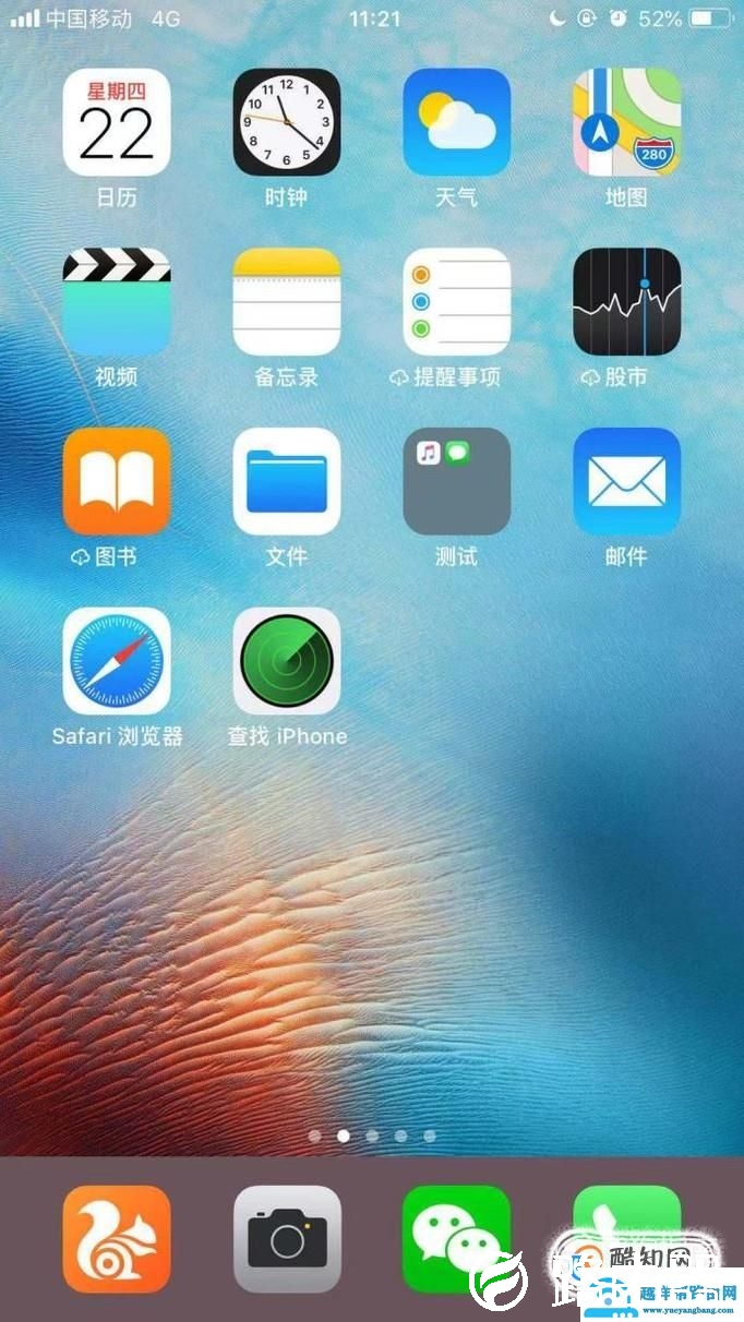 手机中怎样查看自己的微信登录记录
