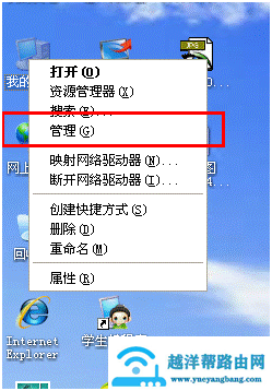 电脑显示“网络电缆被拔出”怎么办？