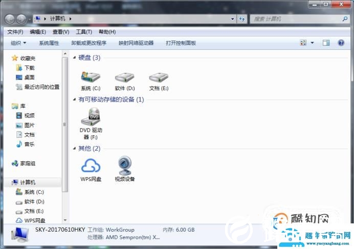 怎么把光盘上的视频拷贝到电脑上