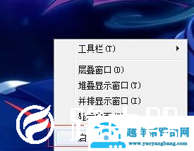 win7提示文件夹正在使用操作无法完成怎么解决