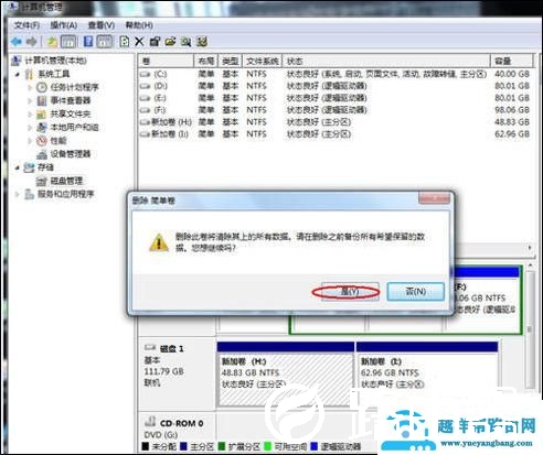 如何在移动硬盘上安装系统（怎么在移动硬盘安装电脑系统教程）(3)