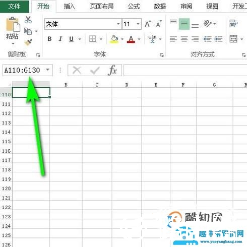 Excel如何快速选定大量的单元格？