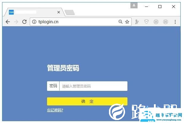 怎么登录路由器？