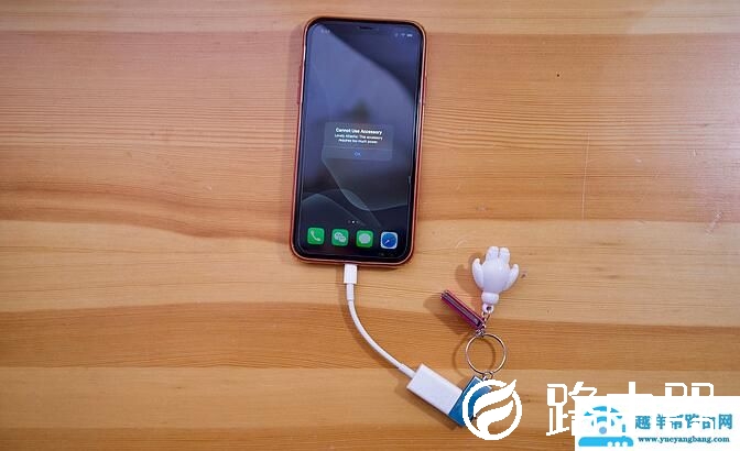 ios13怎么连接U盘