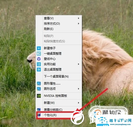 如何将此电脑图标放在桌面？