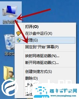 教你如何快速更新显卡驱动