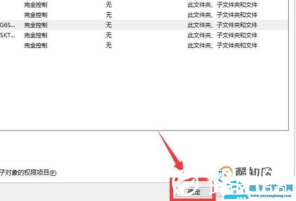 宽带连接651错误怎么办？