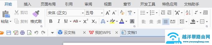 word怎么把文字竖排 如何竖排文字方向