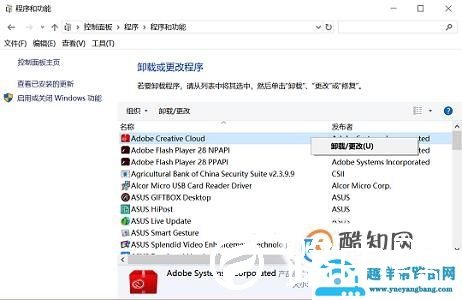 你的电脑遇到问题，需要重新启动该怎么办？