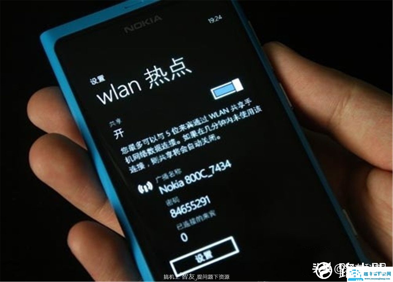 手机热点在什么情况下使用？
