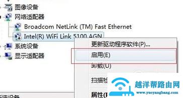 笔记本电脑怎么连接WiFi网络