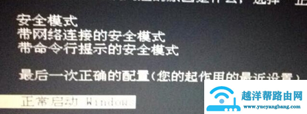 win10电脑黑屏按什么键恢复
