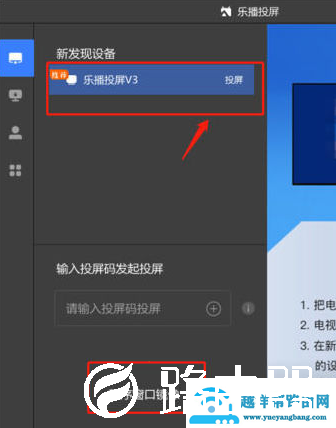苹果手机钉钉怎么投屏到电视