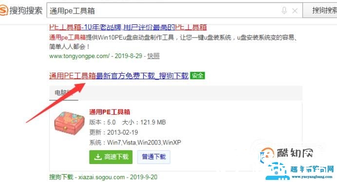 电脑开机出现windows boot manager怎么办