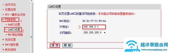路由器连路由器怎么设置？路由器联机设置