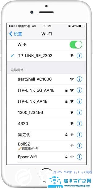 450m无线扩展器怎么设置？