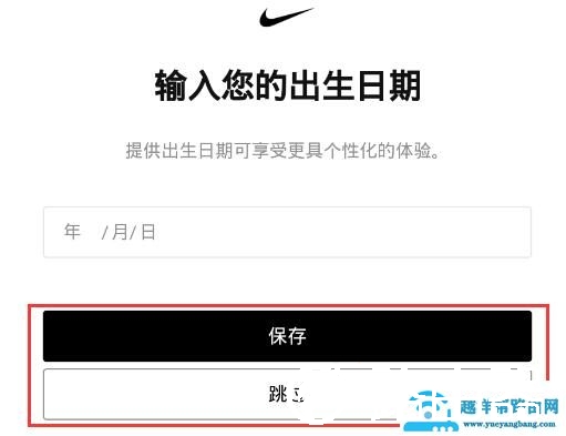 snkrs安卓不能用吗
