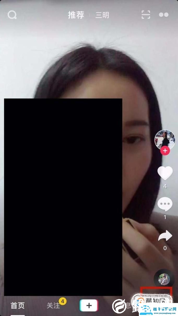 抖音如何清理缓存呢？
