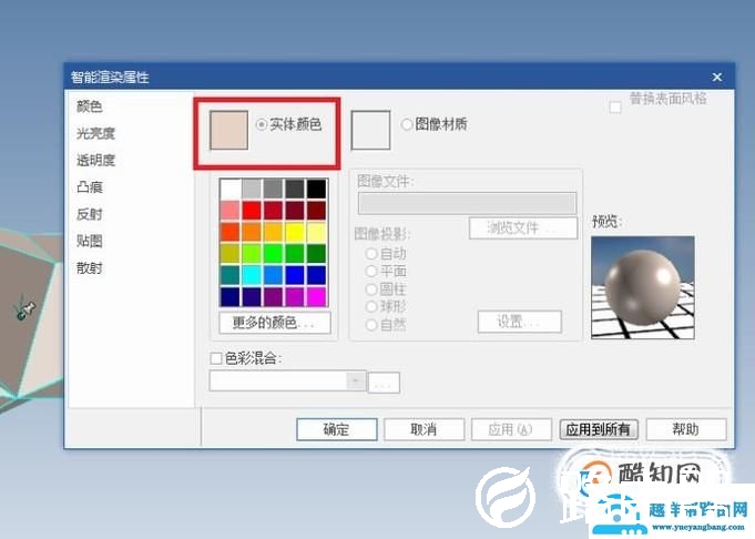 caxa如何利用设计元素库快速创建立体红色五角星