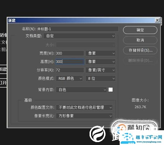 ps中怎么缩放图片大小？
