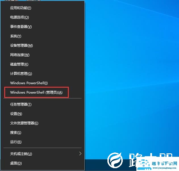 Win10小娜怎么快速删除