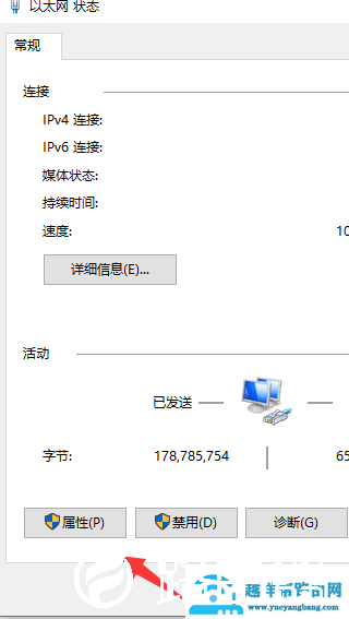 win10系统192.168.1.1进不去怎么办