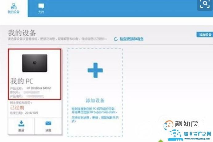 联想笔记本怎么开启无线网络？