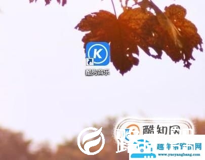 如何转换音乐格式、转换MP3