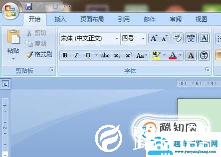 Word文档的网格怎么设置