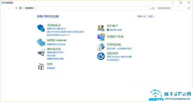电脑上怎样查看WIFI密码
