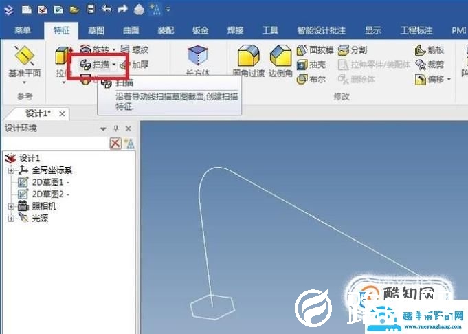 caxa如何造一个内六角扳手？