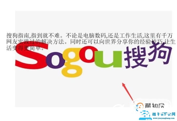PPT2013怎么添加水印（详细讲解）