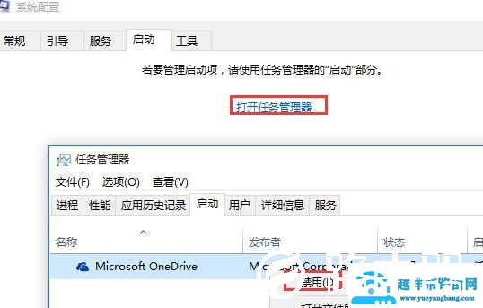 Win10开机无法进入桌面一直转圈怎么办
