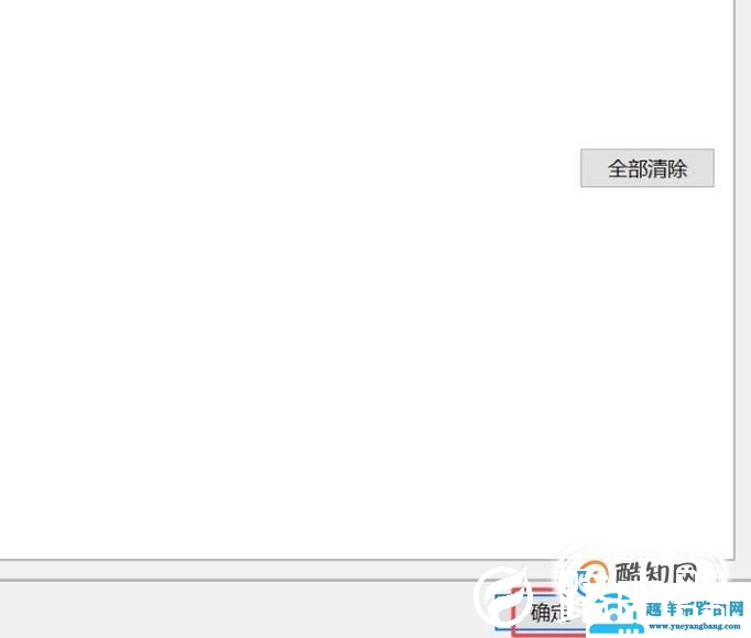 win10怎样获得文件管理权限