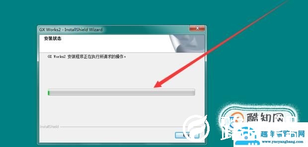 三菱PLC gxwork2的安装教程