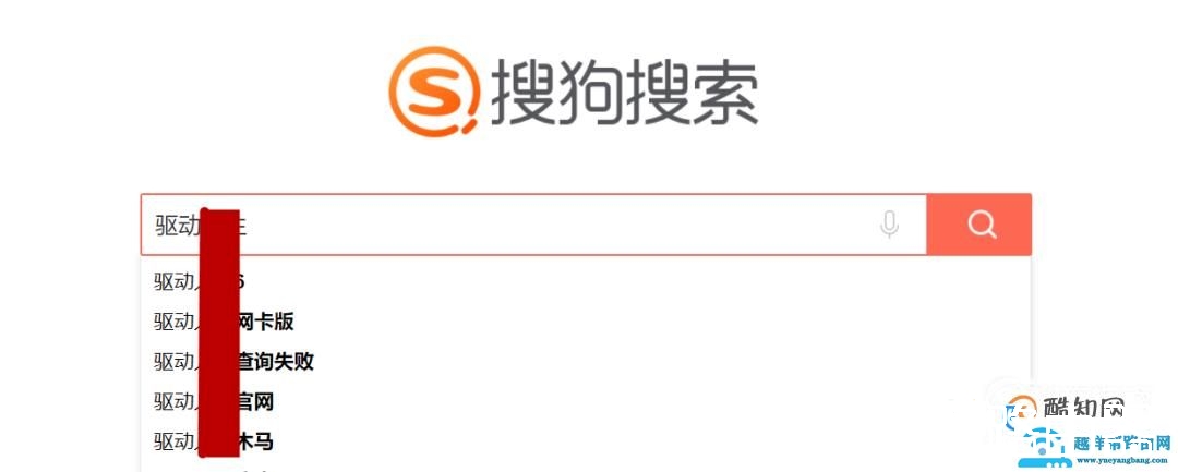 教你如何快速更新显卡驱动