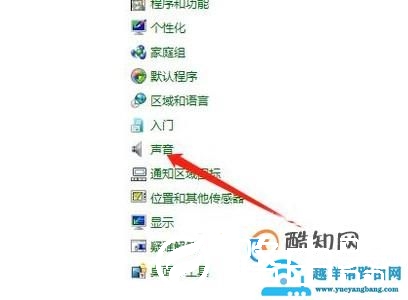 电脑音响有兹兹的声音怎么解决