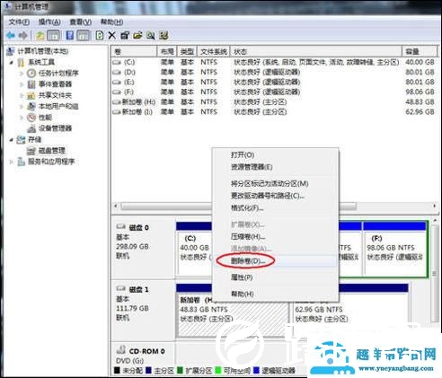 如何在移动硬盘上安装系统（怎么在移动硬盘安装电脑系统教程）(2)
